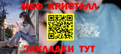 молекула духа Новозыбков