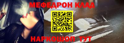 кристаллы Новокубанск