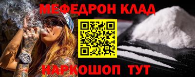 кристаллы Новокубанск