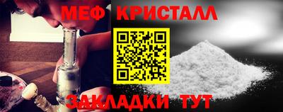 кристаллы Новокубанск