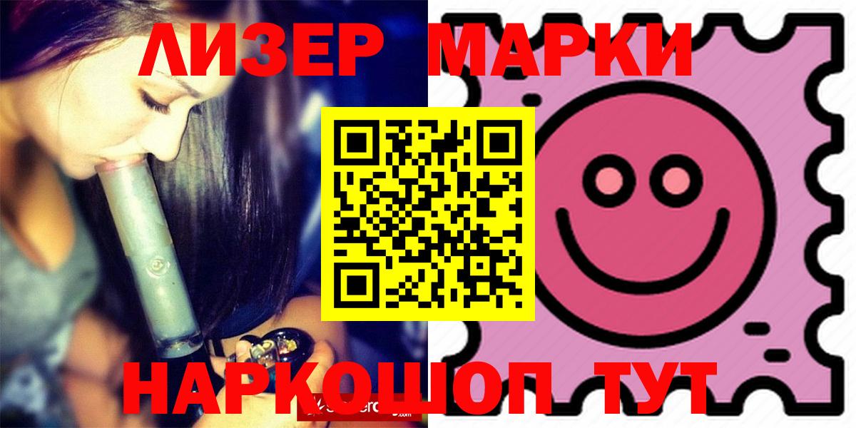 LSD-25 экстази ecstasy  мега онион  Пыть-Ях  Вход с VPN  ЛСД экстази кислота 