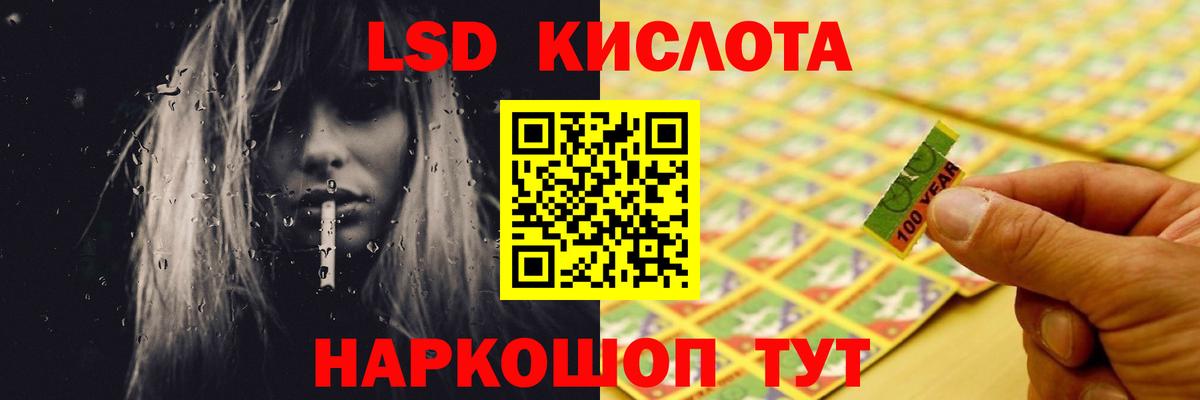 LSD-25 экстази ecstasy Пыть-Ях