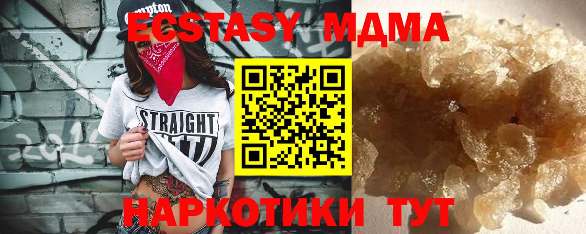 MDMA VHQ Пыть-Ях