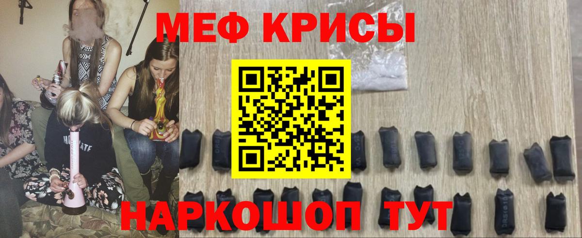 Мефедрон  МЯУ-МЯУ VHQ  Вход с VPN  Меф VHQ  Пыть-Ях 