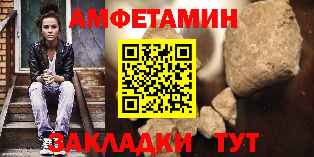 ЭКСТАЗИ  Мефедрон   Пыть-Ях  Cocaine  А ПВП СОЛЬ   Вход с VPN  ГАШИШ  Где продают наркотики?  ГАШИШ  МЕТ  Конопля 
