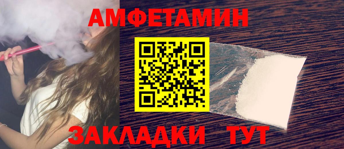 Пыть-Ях  МЕТАМФЕТАМИН пудра  МЕТАМФЕТАМИН пудра  Вход с VPN 