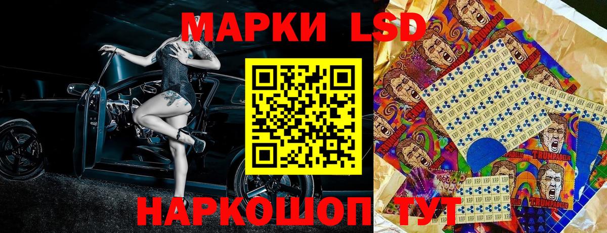 Наркотические марки 1,8мг  Вход с VPN  Наркотические марки 1,8мг  Пыть-Ях 