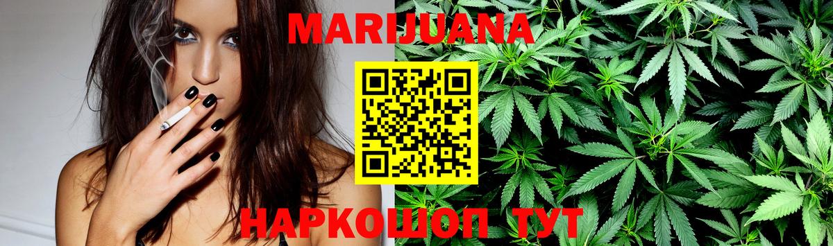 Бошки марихуана марихуана  Каннабис LSD WEED  Бошки Шишки тримм  Вход с VPN  Каннабис Bruce Banner  Пыть-Ях 